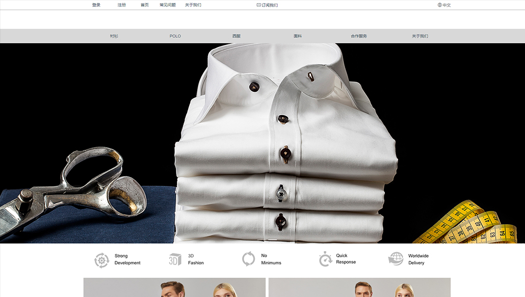 MTM接單系統(tǒng)